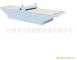 臺(tái)州市立信紙箱設(shè)備 專業(yè)包裝成型機(jī)械與輔助設(shè)備產(chǎn)品概覽