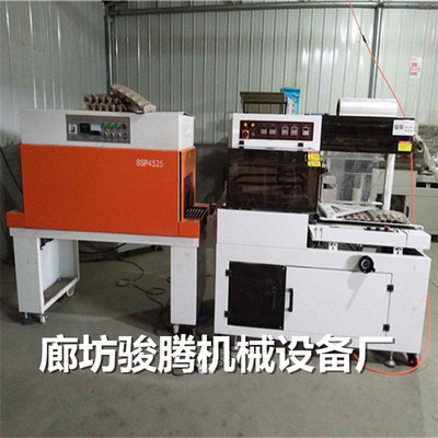 一鍵操控?zé)峥s膜封口機 小型POF膜熱收縮包裝機的操作優(yōu)勢與應(yīng)用